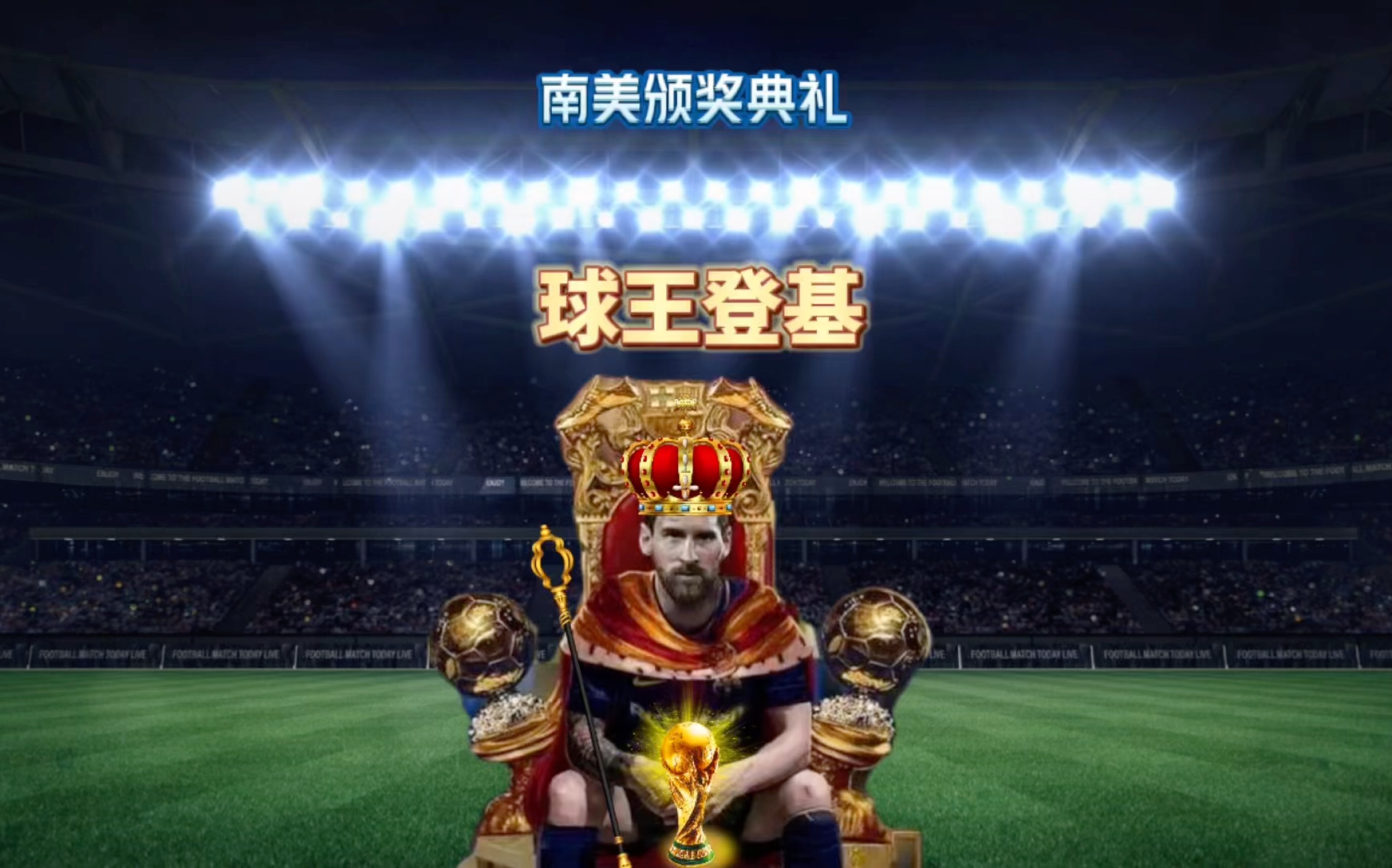 杂国际事件
