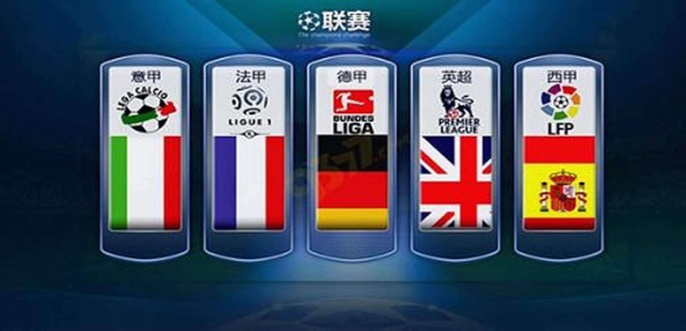 当年内马尔 当年内马尔