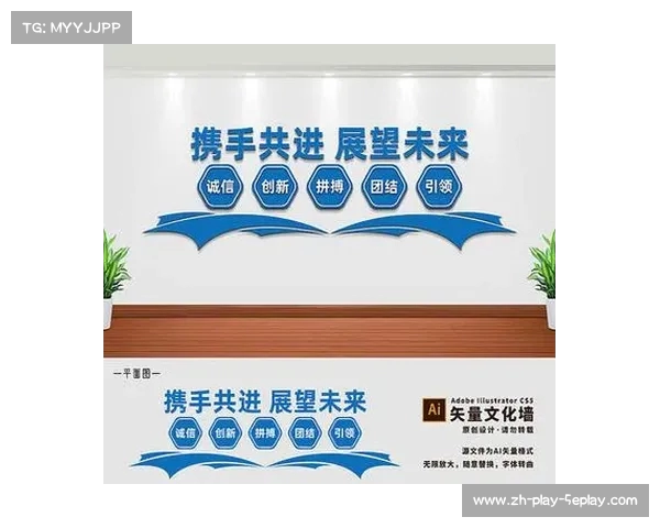 携手共进共创未来 促进全社会团结与和谐发展